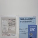안골어린이공원 | 초보자들도 쉽게 배울 수 있는 전주 필라테스 어뉴필라테스 안골점 방문 후기
