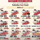 일본의 1인 고기 화로 구이집 가격 이미지