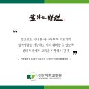 식의약컨설팅그룹