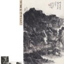 화예상무