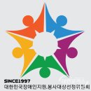 서익산농협웅포지점 | 2023대한민국봉사대상수상자발표[대한포커스뉴스]