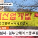 관양현대 이미지