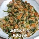 신*식 이미지