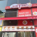 어반스카이 | 일산역 어반스카이 꽈배기 맛집 <성수동꿀꽈배기> 내돈내산 방문후기