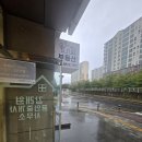 강래원공인중개사사무소 이미지