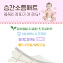 다이렉트입주 - 남양주시 다산중앙로19번길 21 | 다이렉트입주