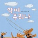 한쌤국어정독학원
