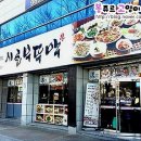 시골부뚜막(동호점) 이미지