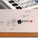 25시국수집 이미지