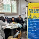 천송1통경로당 이미지