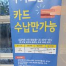 고촌읍보건지소 이미지