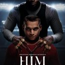 힘(HIM) | 힘 (Him) 후기
