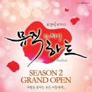인하트뮤직 이미지