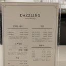 다즐링네일 이미지