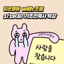 조쌤영어교습소 - 북구 학정로 415 | 조쌤영어교습소