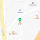 용인공세공인중개사사무소 이미지
