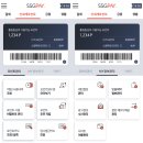 신세계써비스 데일리안