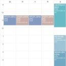 부원민박 | 9월 1주차 (개강한 여자)