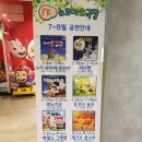 뉴코아소극장부천점 이미지