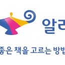 알라딘투자 이미지