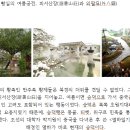 타이산 이미지