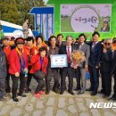 거창오미자영농조합법인