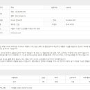(주)듀어코리아 이미지