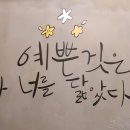 하삼동커피못골점