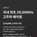 강북전자 이미지