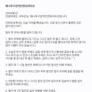 해나루구강악안면외과치과의원 이미지