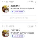 팜앤팜 | 당산역베이커리맛집, 스쿱앤그릭, 베이글+그릭요거트 맛집