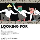 준 소프트 이미지