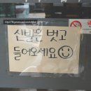 북내할인마트