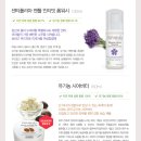 유기농스킨케어 이미지