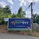후탄로 | 영월한반도캠핑장 | 48번째 캠핑 : 절벽뷰가 장관인 한반도 지형의 영월 프라이빗 캠핑장