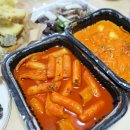 배떡로제떡볶이 - 용인시 기흥구 용구대로 2362 | 배떡로제떡볶이