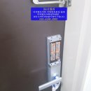 24시출장열쇠도어락번호키김포 이미지