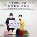 올브랜드