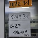 어울림식당 네이버블로그