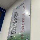 산수칡냉면 - 양천구 목동로 221 | 산수칡냉면