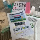 롯데마트(진해경찰서방면) 이미지