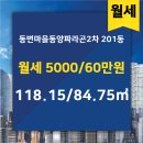 래미안상가공인중개사사무소 이미지