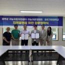 완주군귀농귀촌지원센터 이미지