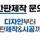 장유광고기획 네이버블로그