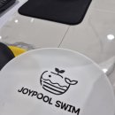 조이풀 스윔 이미지