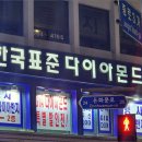 일산1리 이미지