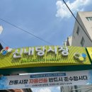 달성고등학교 내 | 대구 달서구) 달고 떡볶이