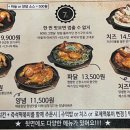 전기구이7호(신매광장점) 이미지