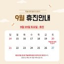 연지힐재활의학과