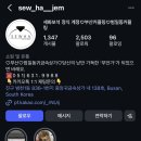 세화플랜